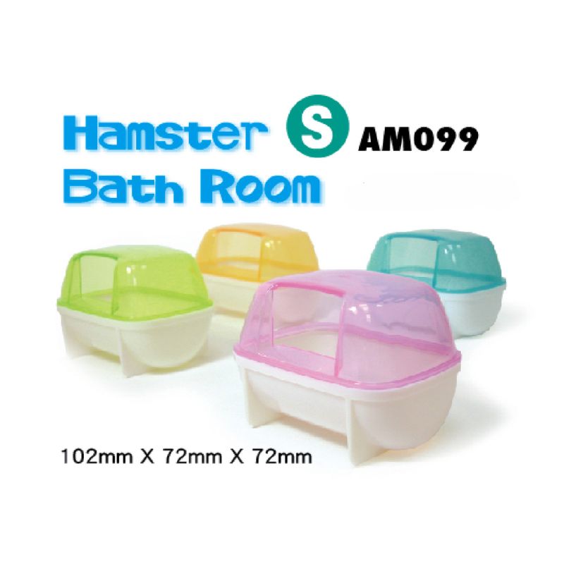 AM Hamster Bath Room (S) - Pink/Blue/Green/Oragne