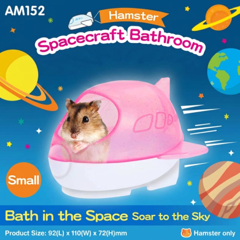 AM Hamster Spacecraft Bathroom (Small)