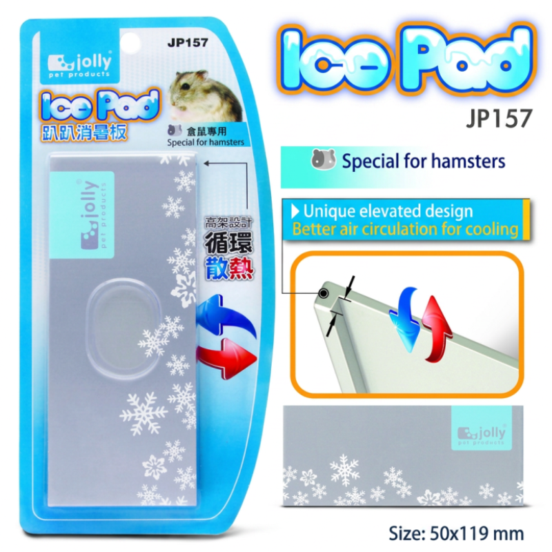 Jolly Ice Pad (S)
