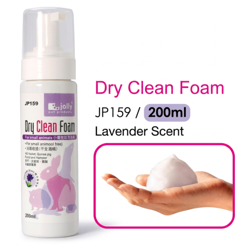 Jolly Dry Clean Foam (Lavender) - 200ml