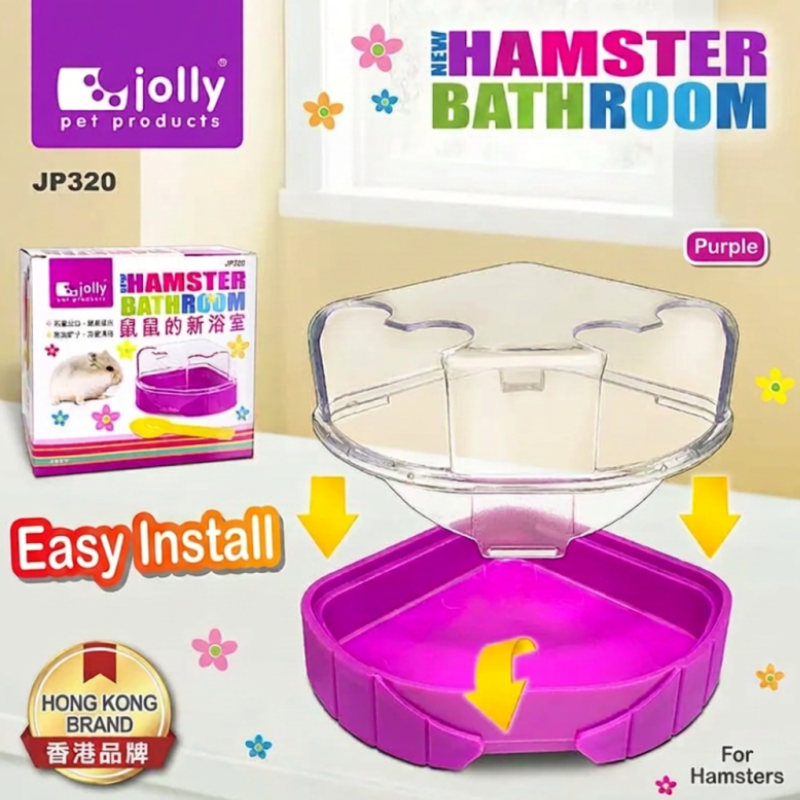 Jolly Hamster Bathroom (Purple)